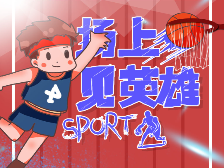 雪运动普及