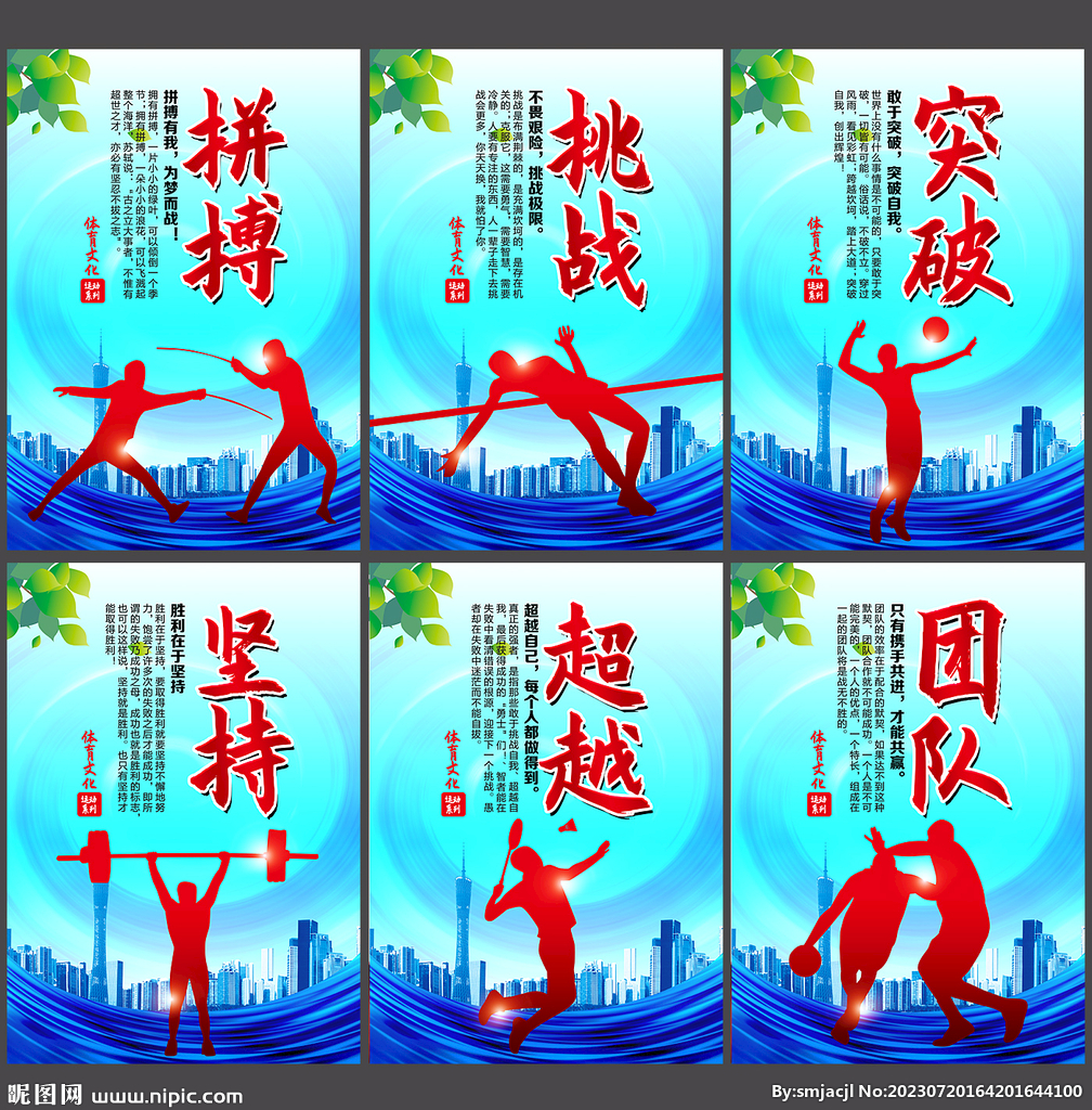 他的强大个