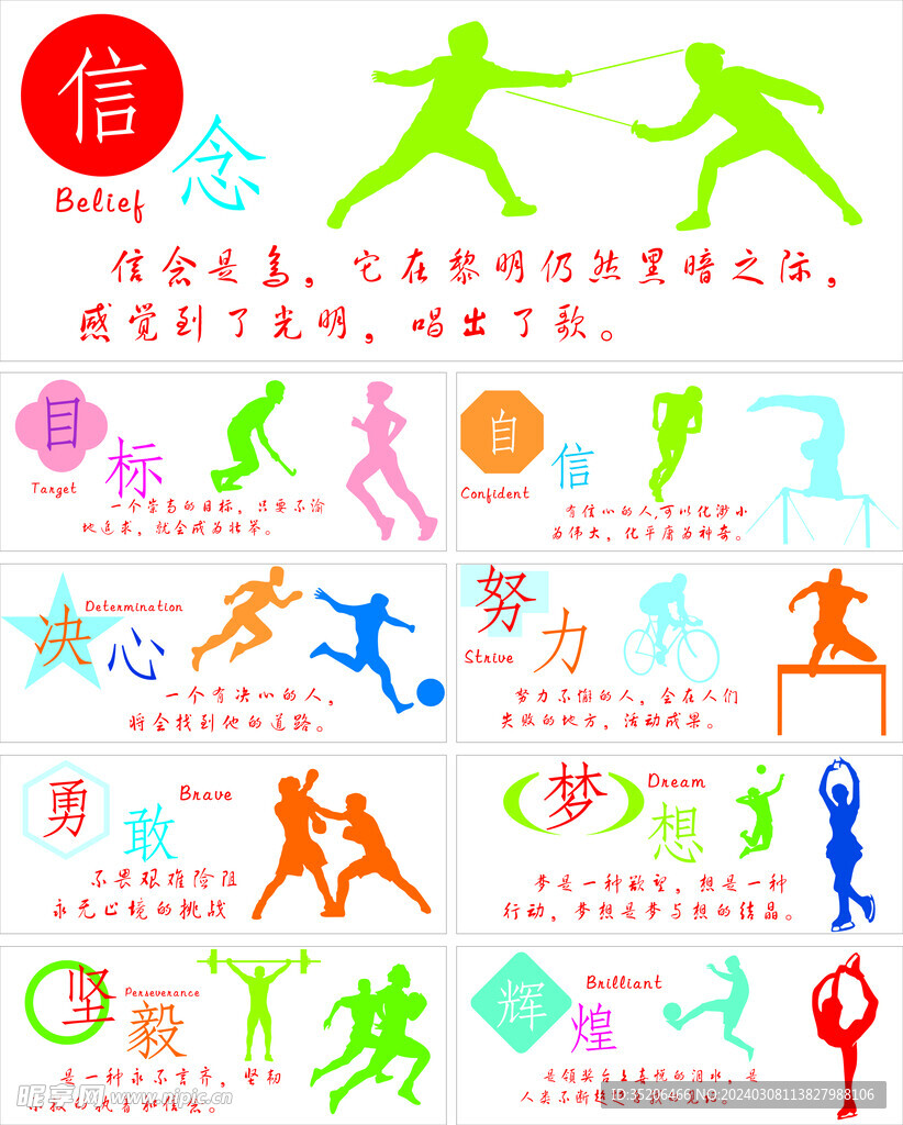 违规问题