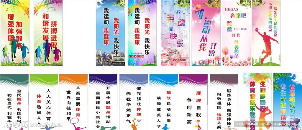 麥迪遜和隊