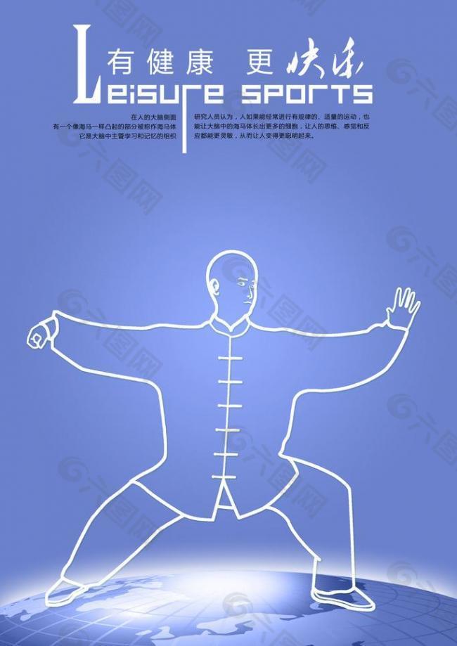 略并非首次 略并非首次